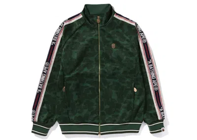 Pre-owned Bape Men's  Tonal Solid Camo Track Jacket In Green