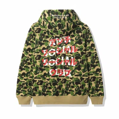 Pre-owned Bape Men's  X Anti Social Club Abc Camo Pullover Hoodie In Green