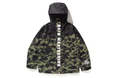 Pre-owned Bape Men's  X Mastermind 1st Camo Snowboard Jacket In Green