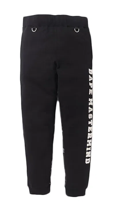 Pre-owned Bape Men's  X Mastermind Japan Half Camo Skull Sweatpants In Black