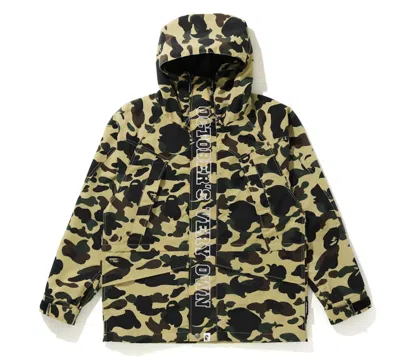 Pre-owned Bape Men's  X Ovo 1st Camo Jacket In Green