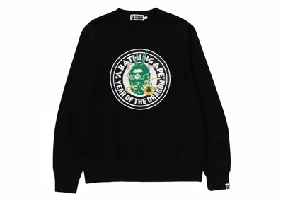 Pre-owned Bape Men's  Year Of The Dragon Sweatshirt In Black