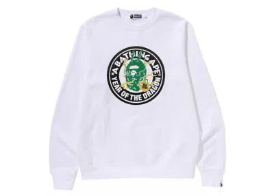 Pre-owned Bape Men's  Year Of The Dragon Sweatshirt In White