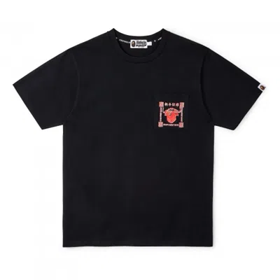 Pre-owned Bape Men's  Year Of The Ox T-shirt In Black
