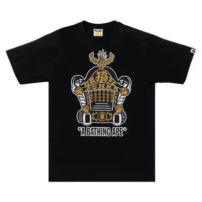 Pre-owned Bape Mikoshi Tee 'black'