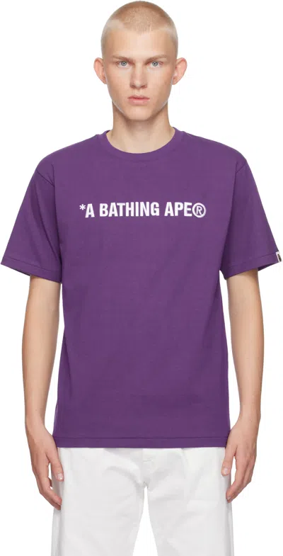 Bape Purple 'a Bathing Ape' Logo T-shirt