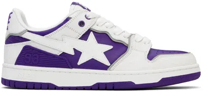 Bape Purple Sk8 Sta #1 Sneakers