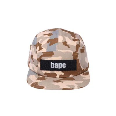 Pre-owned Bape Sand Camo Jet Cap 'beige' In Cream