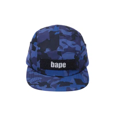 Pre-owned Bape Sand Camo Jet Cap 'navy' In Blue