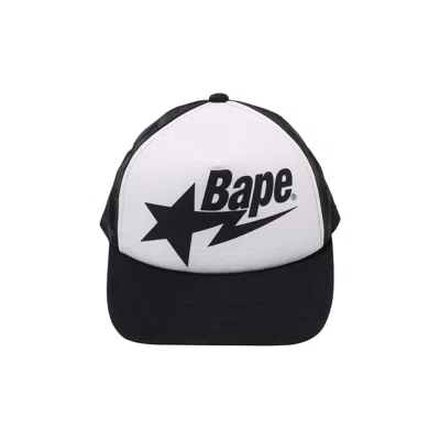 Pre-owned Bape Sta Mesh Cap 'black'