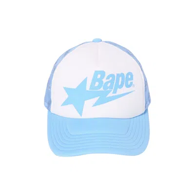 Pre-owned Bape Sta Mesh Cap 'sax' In Blue