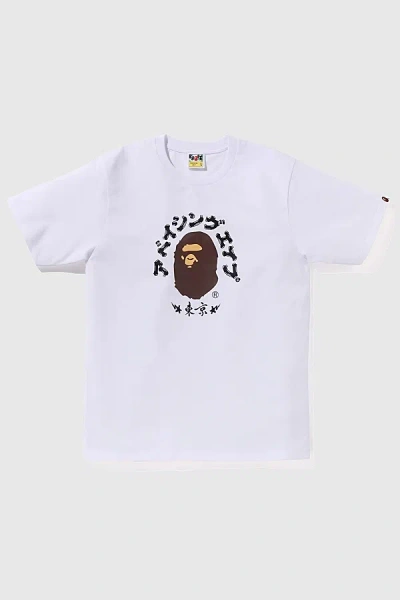 Bape Tokyo Tee White In White, Men's At Urban Outfitters