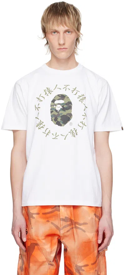 Bape White 1st Camo Kanji T-shirt