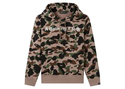 Pre-owned Bape X A.p.c Guthrie Hoodie In Khaki Green