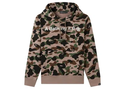 Pre-owned Bape X A.p.c. Women's Camo Hoodie In Beige