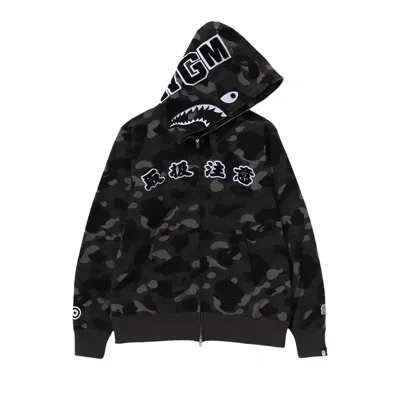 Pre-owned Bape X Black Eye Patch Color Camo Shark Full Zip Hoodie 'black'