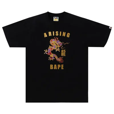 Pre-owned Bape Year Of Dragon Glitter Tee 'black'