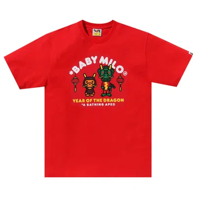 Pre-owned Bape Year Of The Dragon Baby Milo Tee 'red' | Men's Size L