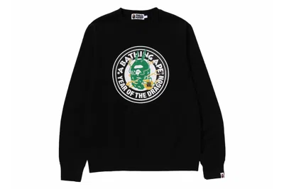 Pre-owned Bape Year Of The Dragon Sweatshirt Black