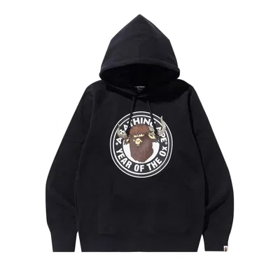Pre-owned Bape Year Of The Ox Pullover Hoodie 'black'