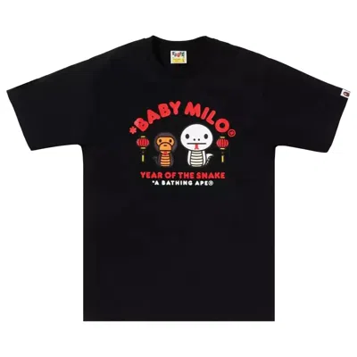 Pre-owned Bape Year Of The Snake Baby Milo Tee 'black' | Men's Size S