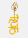 Baublebar Disney Signature 2d Bag Charm In Yellow