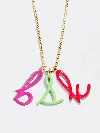 Baublebar Letter Pop Custom Initial Necklace