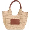 Bcbg Woven Raffia Tote Bag In Natural/cognac