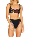 Beach Riot Juliette Top In Wild Stripes In Multi