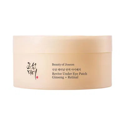 Beauty Of Joseon Revive Under Eye Patches For Wrinkles 3.28oz/93g