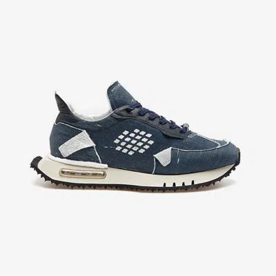 Bepositive Space Race Laser Cut Sneakers In Blue