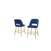 Best Quality Furniture Navy Blue With Gold Base Bar Stool (set Of 2)