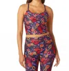 Beyond Yoga Softmark Slim Racerback High Cropped Tank Top In Summer Bouquet In Multi