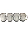 Bia 4-piece Colonnade Mug Set In Cream