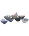 Bia Cordon Bleu Set Of 8 Fashion Bowl Set In Multi