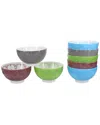Bia Cordon Bleu Emeline Assorted 8pc Bowl Set