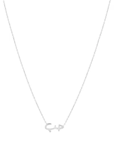 Bil Arabi Hobb Diamond Necklace