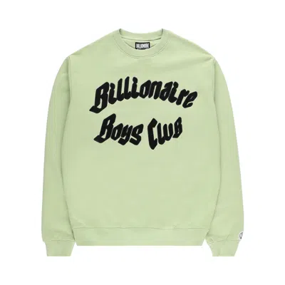Pre-owned Billionaire Boys Club Clubhouse Sweatshirt 'forest Shade' | Green | Men's Size M