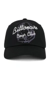 Billionaire Boys Club Helmut Script Dad Hat In Black