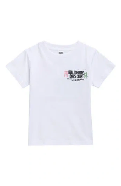 Billionaire Boys Club Kids' Bb Rainforest Graphic T-shirt In White