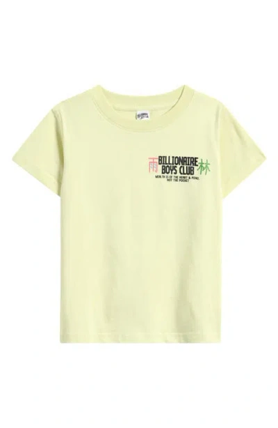 Billionaire Boys Club Kids' Bb Rainforest Graphic T-shirt In White Jade