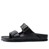 Birkenstock Arizona Ultra Lightweight Eva Sandals