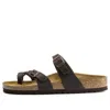 Birkenstock Mayari Natural Leather Oiled 'habana' In Brown
