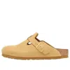 Birkenstock Beige Narrow Boston Soft Footbed Slip-on Loafers In Brown