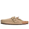 Birkenstock X Kith Boston Braided Suede 'taupe' In Brown