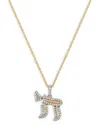Bloomingdale's Diamond Chai Pendant Necklace In 14k Yellow Gold, 0.25 Ct. T. W. - Exclusive In White/gold