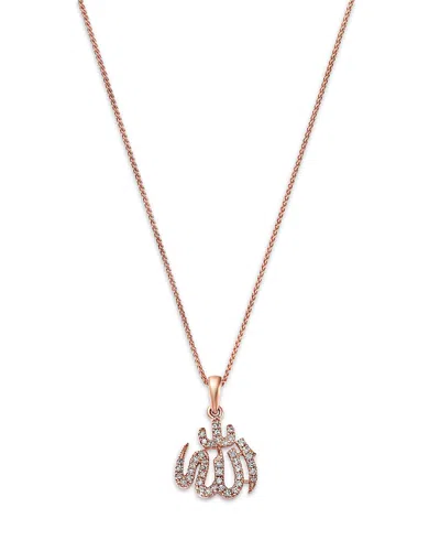 Bloomingdale's Fine Collection Diamond Allah Pendant Necklace In 14k Rose Gold, 0.12 Tcw