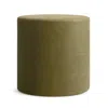 Blu Dot Bumper Small Ottoman