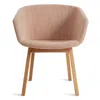 Blu Dot Host Chair