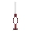 Blu Dot Who Goes There? Candle Holder Shape 2 In Oxblood